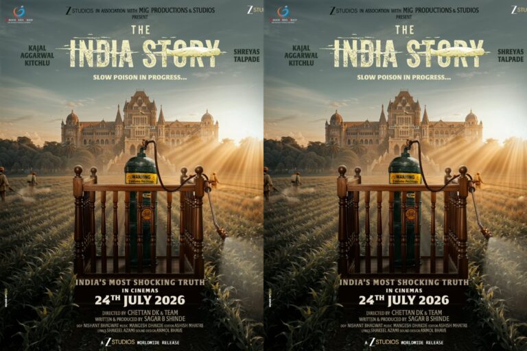 काजल अग्रवाल और श्रेयस तलपड़े की ‘द इंडिया स्टोरी’ इस दिन होगी रिलीज, सामाजिक मुद्दे पर आधारित है फिल्म
