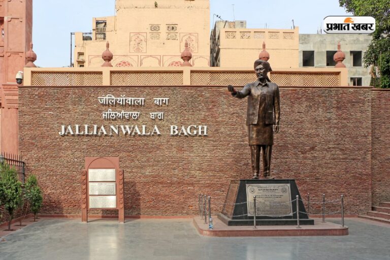 जलियांवाला बाग हत्याकांड से जुड़े ये 50 सवाल, जो बार-बार एग्जाम में पूछे जाते हैं