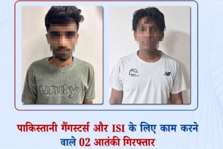 UP ATS: यूपी में ISI लिंक वाले दो आतंकी गिरफ्तार, VIP लोगों पर ग्रेनेड हमले की साजिश नाकाम