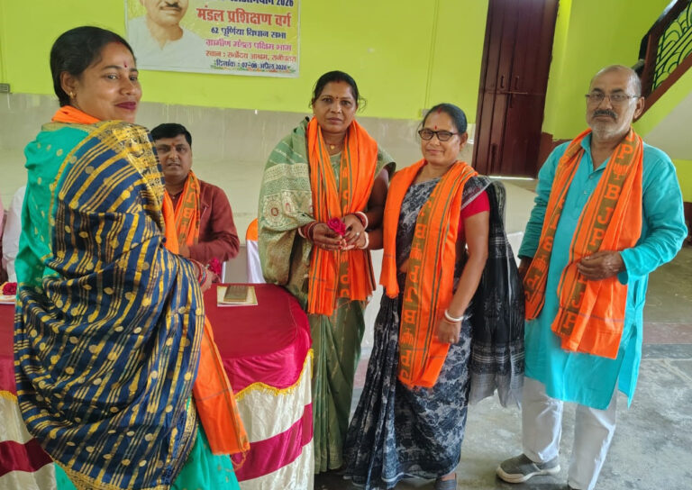 भाजपा प्रशिक्षण महाअभियान में संगठन व योजनाओं पर चर्चा