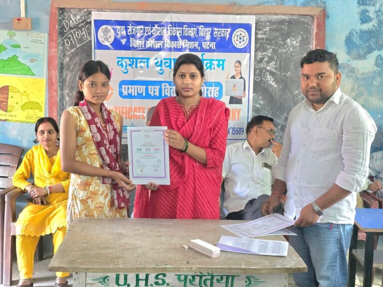 उत्क्रमित उमावि परतिया में छात्रों में  कुशल युवा कार्यक्रम के प्रमाणपत्र वितरित