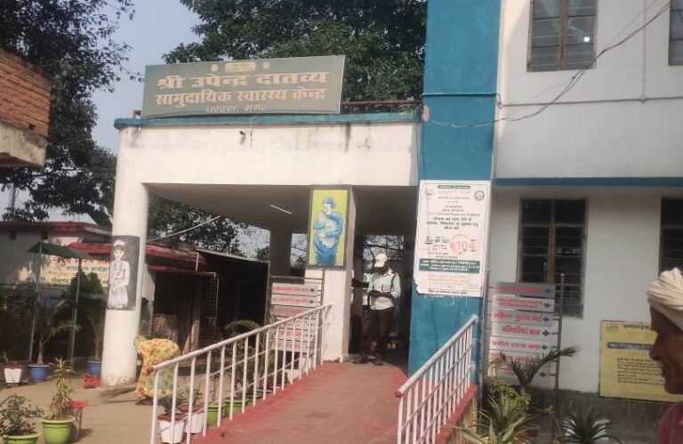 सामुदायिक स्वास्थ्य केंद्र धरहरा को मिली बेसिक लाइफ सपोर्ट एंबुलेंस