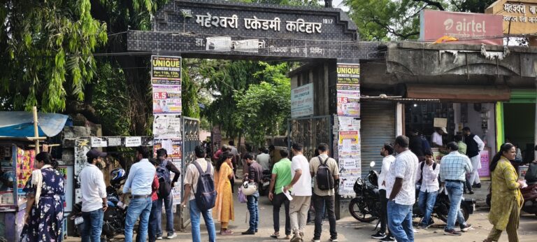 बीपीएससी: सामान्य अध्धयन के सवालों ने अभ्यर्थियों को किया अधिक परेशान