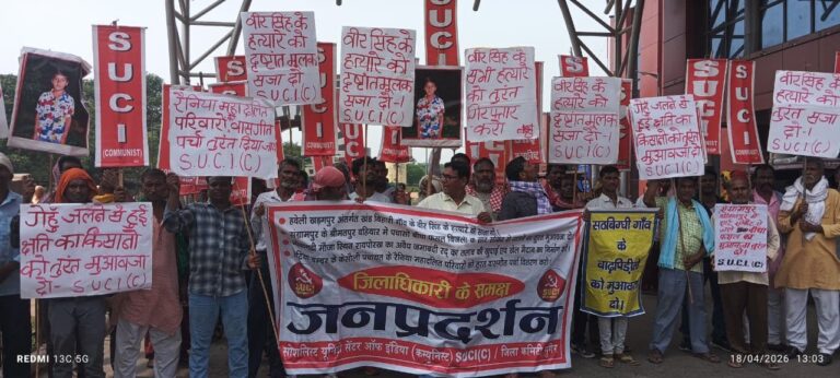 बालक वीर सिंह हत्याकांड के दोषियों को सजा दिलाने की मांग को लेकर प्रदर्शन