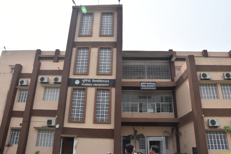 स्नातक सत्र 2025-29 प्रथम सेमेस्टर को नियमित रखने में पूर्णिया विवि पिछड़ा, सेमेस्टर टू पर बढ़ा दबाव