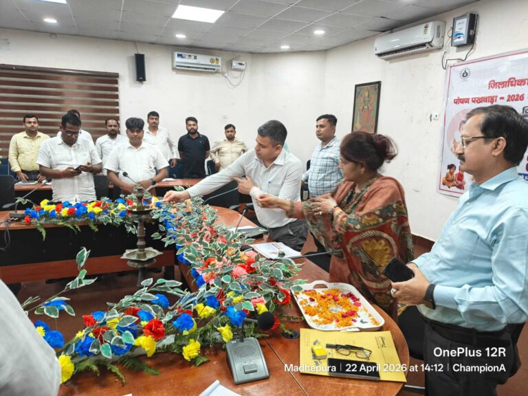 राष्ट्रीय पोषण पखवाड़ा के सफलता पूर्वक आयोजन हेतु समन्वय बैठक  का आयोजन