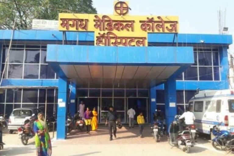 बिहार में मगध मेडिकल अस्पताल की नर्सिंग छात्राओं का अश्लील वीडियो वायरल, देर रात हाई वोल्टेज ड्रामा