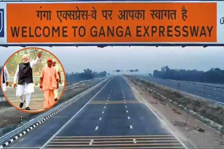 पीएम मोदी ने 594 KM लंबे गंगा एक्सप्रेसवे का किया उद्घाटन, मेरठ से प्रयागराज की दूरी अब सिर्फ 6 घंटे में