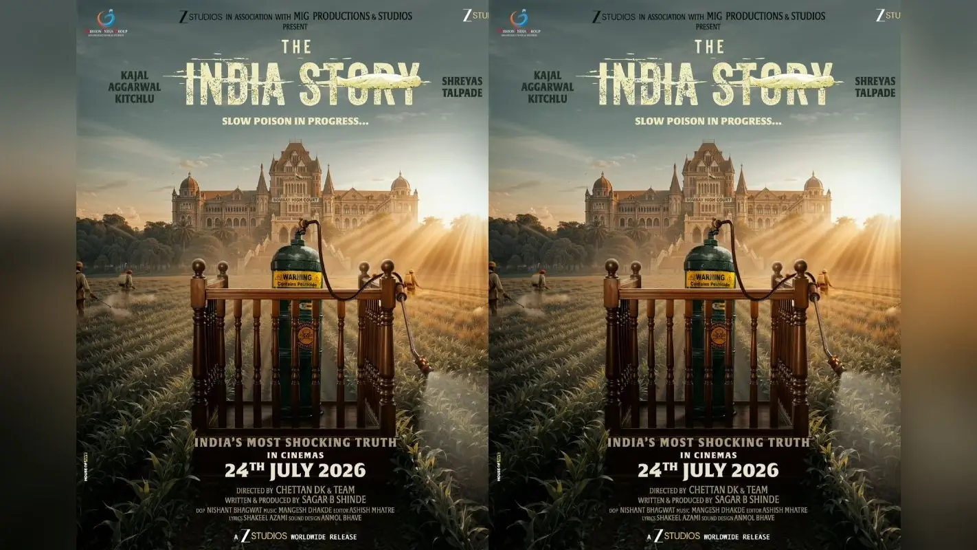The India story movie review: मुद्दा अहम मगर स्क्रीनप्ले और ट्रीटमेंट अधपका The India story movie review: मुद्दा अहम मगर स्क्रीनप्ले और ट्रीटमेंट अधपका