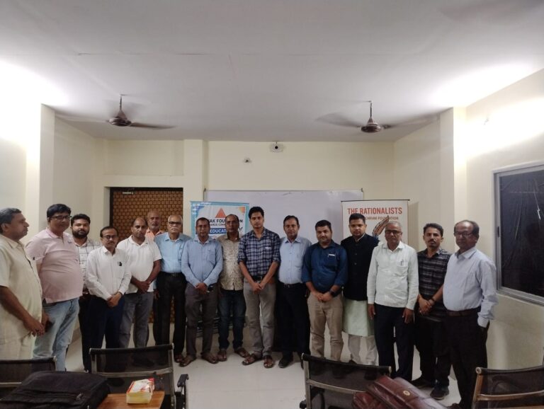 चार्वाक फाउंडेशन ने की ‘दी रेशनलिस्ट’ मंच की स्थापना, निष्पक्ष एवं तार्किक अभिव्यक्ति को मिलेगा बढ़ावा