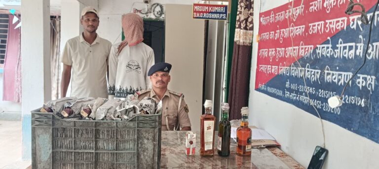 ई-रिक्शा से 139 लीटर विदेशी शराब बरामद, पूर्णिया का तस्कर गिरफ्तार