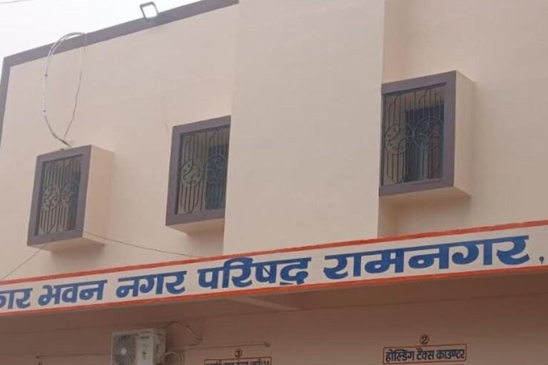 Bagaha News: शुक्रवार की रात तय करेगी रामनगर का सियासी किंग, दो खेमों में बंटे 27 पार्षद