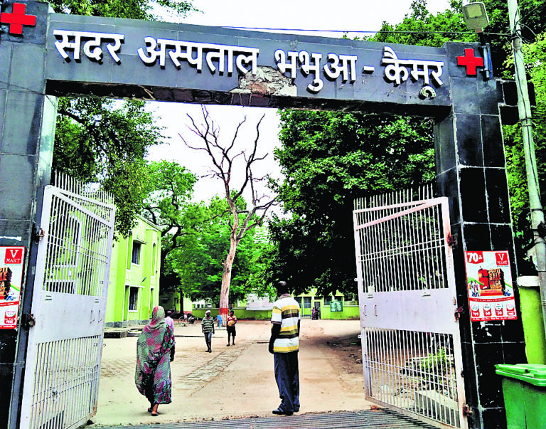 Kaimur News : भभुआ सदर अस्पताल में आज मरीजों का इलाज करेंगे ये विशेषज्ञ डॉक्टर