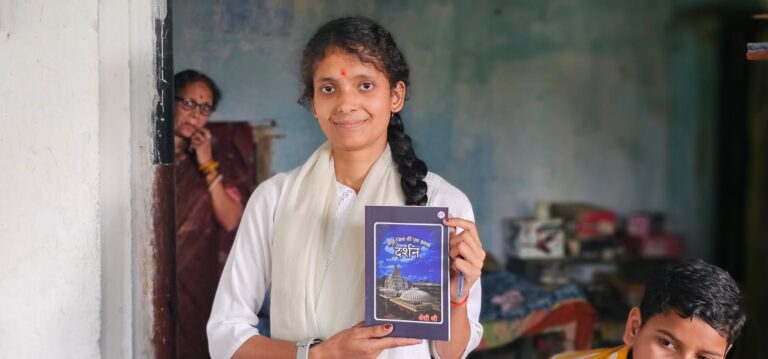 22 साल की श्रेशी श्री ने कविता के जरिये पेश किया जिले का वैभव, ‘जमुई : एक दर्शन’ की हो रही चर्चा