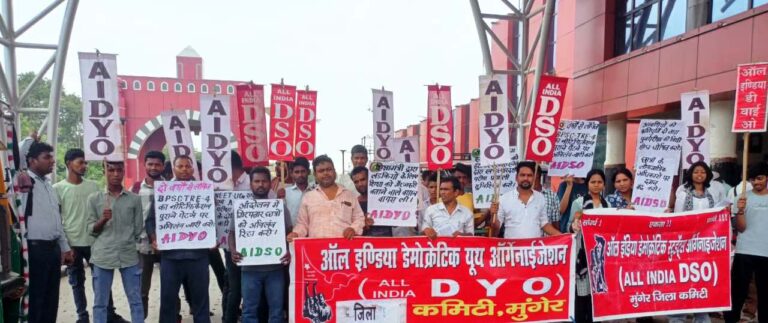 प्रतियोगी परीक्षा में धांधली व पेपर लीक के मुद्दे को लेकर छात्र व युवाओं ने किया प्रतिवाद मार्च