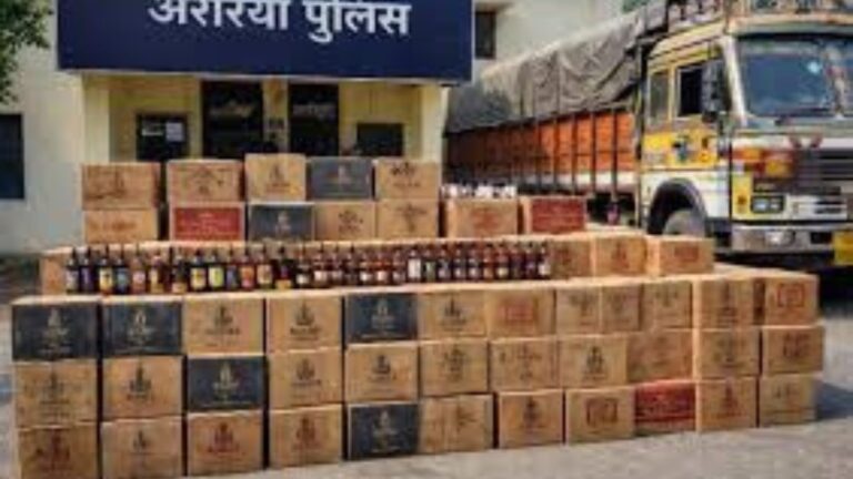 अररिया में शराब बरामदगी मामले का फरार आरोपी गिरफ्तार, नरपतगंज पुलिस की बड़ी कार्रवाई