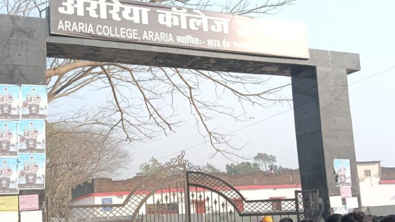 अररिया डिग्री कॉलेज निर्माण में अनियमितता का आरोप, ABVP ने बीडीओ को सौंपा ज्ञापन