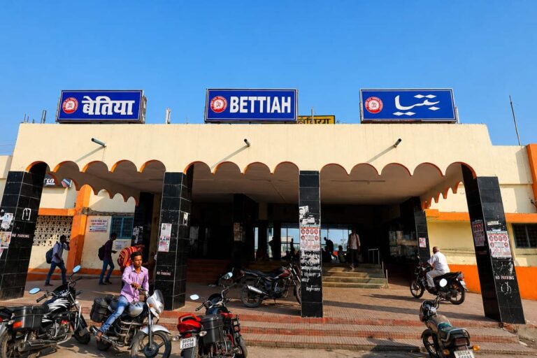 Bettiah: रेलवे स्टेशन के आधुनिकीकरण पर लगा ब्रेक, ऑफिस की शिफ्टिंग में फंसा पेंच