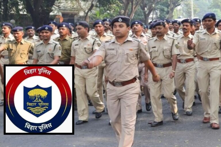 बिहार पुलिस में दारोगा के 10,468 पदों पर होगी बहाली, गृह विभाग से नोटिफिकेशन जारी