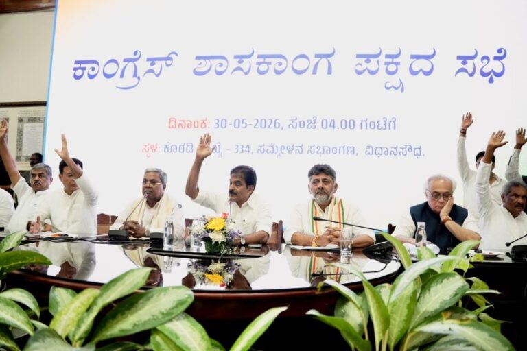 डीके शिवकुमार को विधायक दल का नेता चुना गया, होंगे प्रदेश के अगले मुख्यमंत्री