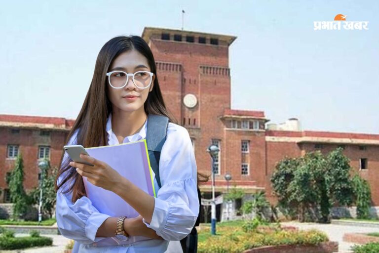 दिल्ली यूनिवर्सिटी में बीटेक एडमिशन के लिए आवेदन शुरू, JEE Main स्कोर से मिलेगा दाखिला