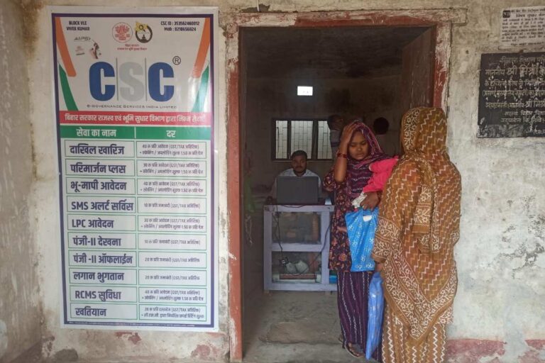 दरभंगा से बैठकर कंबोडिया में बेचता था सिम, CSC संचालक गिरफ्तार