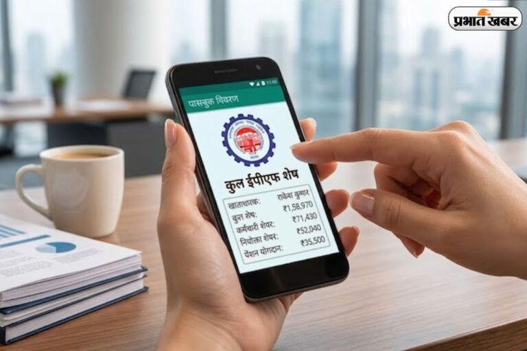 PF निकालना होगा अब आसान, EPFO ला रहा बड़ा बदलाव 