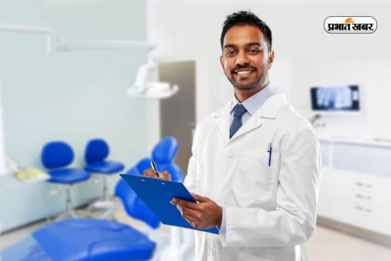 सिर्फ प्राइवेट क्लिनिक ही क्यों? BDS के बाद इन सरकारी विभागों में पाएं शानदार नौकरी