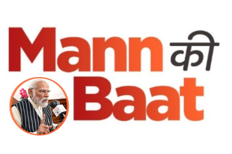 पीएम मोदी ने ‘मन की बात’ में कहा- देश के एथलीट बना रहे रिकॉर्ड