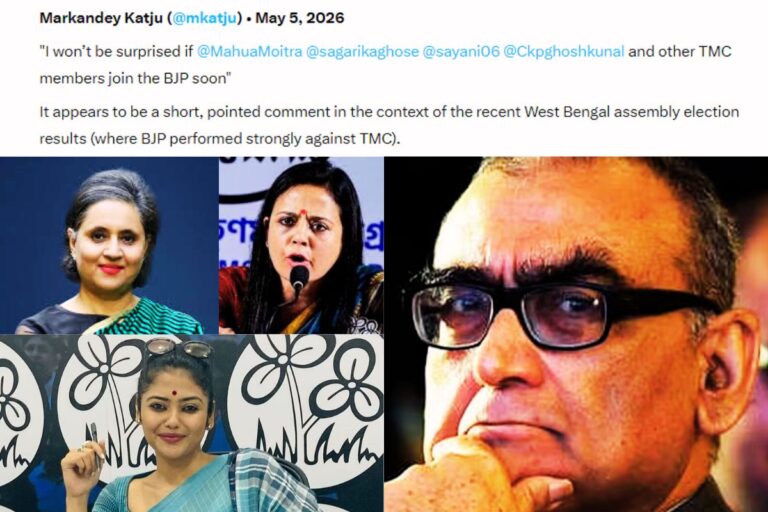 मार्कंडेय काट्जू का दावा- बीजेपी में शामिल हो सकती हैं महुआ मोईत्रा, सागरिका और सायोनी घोष