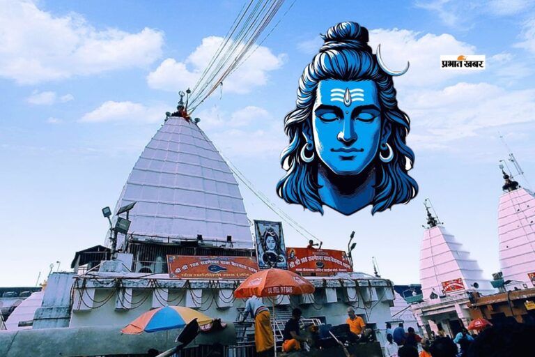 बाबा धाम में मासिक शिवरात्रि: शुभ योग और भक्तों की आस्था