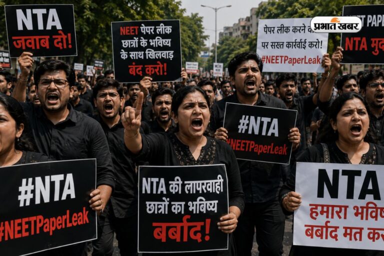 NTA दो फेज में कराए NEET एग्जाम, परीक्षा कैंसल होने पर आग बबूला हुए रांची के शिक्षक 