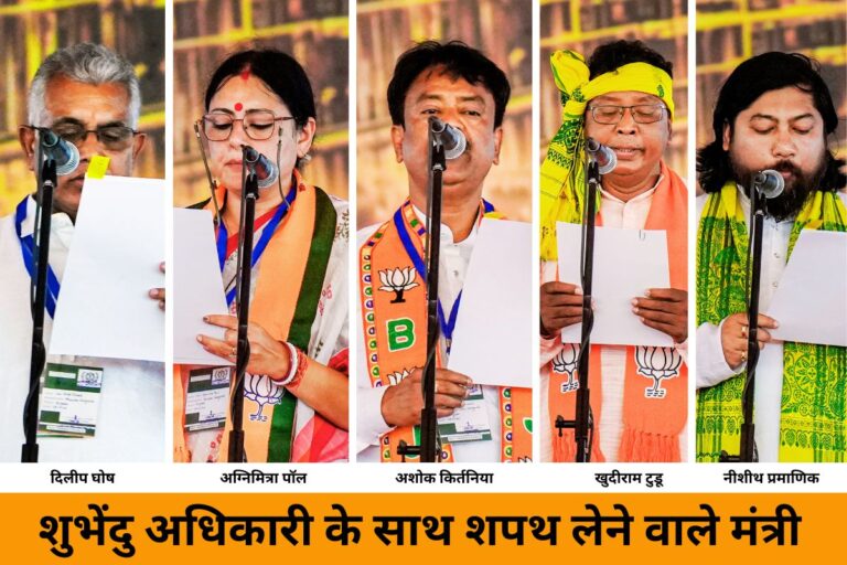बंगाल के इतिहास में पहली बार कोई मुस्लिम मंत्री नहीं, ममता बनर्जी सरकार में थे 7