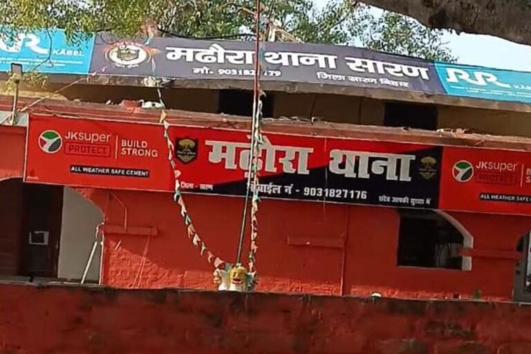 ‘आपकी बेटी भाग गई है’, सारण में मासूम के साथ गायब हुई विवाहिता, पति के फोन से मायके वालों के उड़े होश, ससुराल पक्ष पर लगाया गंभीर आरोप
