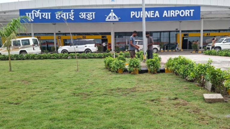 पूर्णिया आने वाले यात्रियों की संख्या बढ़ी, रोजाना 10 फ्लाइट से हो रहा संचालन