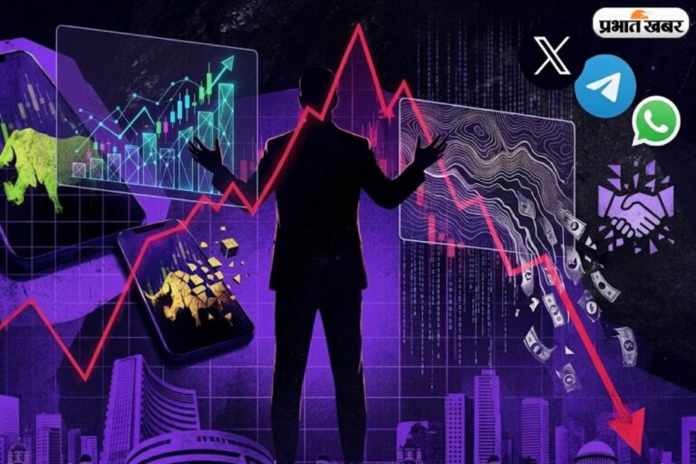 X और व्हाट्सएप पर चल रहा था ‘पंप एंड डंप’ का खेल, SEBI ने एक ही झटके में जब्त किए ₹20.25 करोड़!