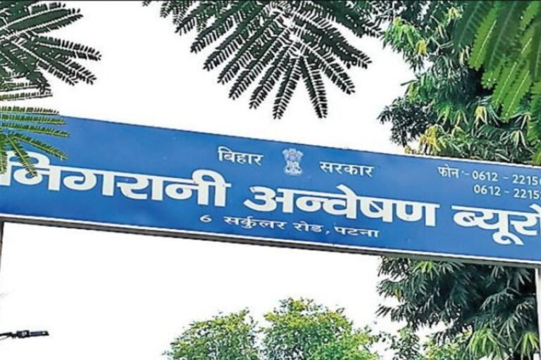 Sheohar: 18 सालों में 9 बड़े चेहरों पर गिरी गाज, ‘साहेब’ से ‘बाबू’ तक सब नपे