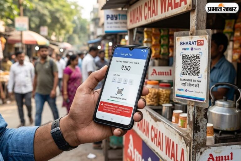 गूगल पे-फोनपे से नहीं जा रहा पैसा? जानें क्यों घट जाती है UPI लिमिट