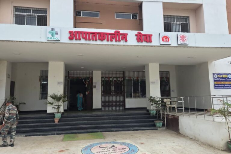 मधेपुरा सदर अस्पताल में शनिवार को भी मिलेंगी सभी OPD सेवाएं: सुबह और शाम की पालियों में बैठेंगे डॉक्टर, देखें चिकित्सकों की पूरी सूची