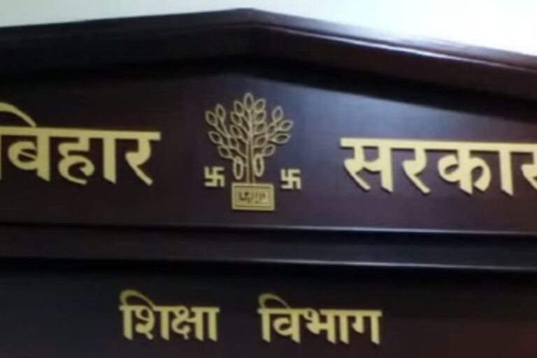 शिक्षा विभाग की नई पहल, स्कूलों में अनिवार्य होंगे हेल्पलाइन नंबर; सीधे दर्ज होंगी शिकायतें