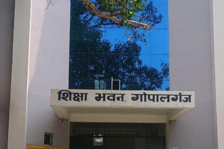Gopalganj News : सरकारी स्कूलों में एआई आधारित शिक्षा की तैयारी शुरू