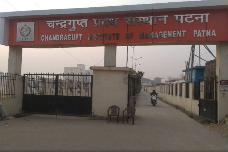 CIMP पटना में एडमिशन शुरू, PGDM 2026-28 के लिए बड़ा मौका, AI और एनालिटिक्स स्पेशलाइजेशन भी जोड़ा गया