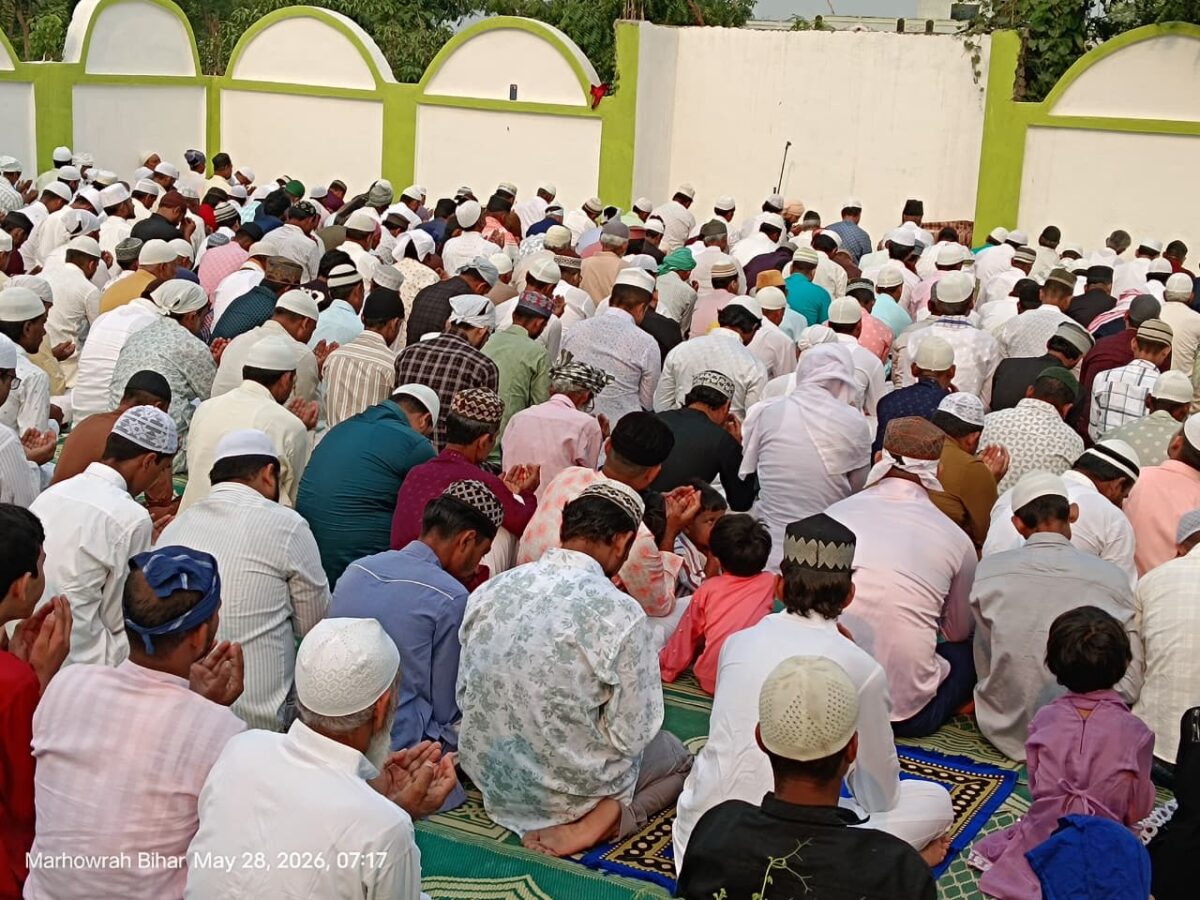 बकरीद पर नमाज के लिए उमड़ा नमाजियों का सैलाब, सारण में भाईचारे और अमन का दिखा अद्भुत नजारा 3 Whatsapp Image 2026 05 28 At 08.26.13