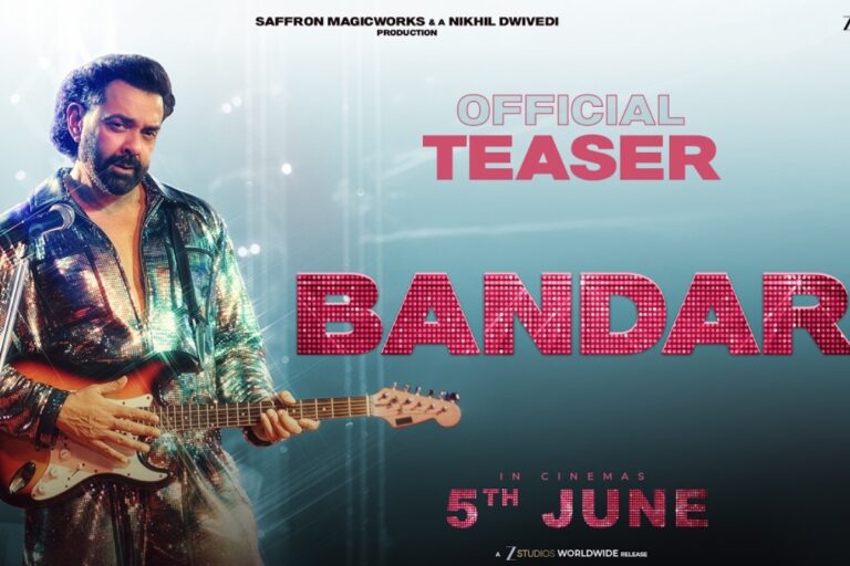 Bandar Teaser: डिस्को अवतार में छा गए बॉबी देओल, बंदर का टीजर देख हो जाएंगे हैरान