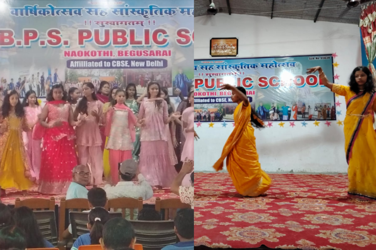 Begusarai News: बीपीएस पब्लिक स्कूल नावकोठी का 21वां वार्षिकोत्सव संपन्न, बच्चों ने सांस्कृतिक कार्यक्रमों से बांधा समां