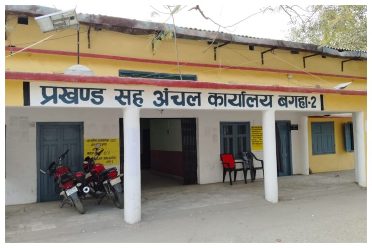 Bettiah: सीओ ने रद्द की जमाबंदी, डीएम ने लगाई फटकार और मांगा जवाब