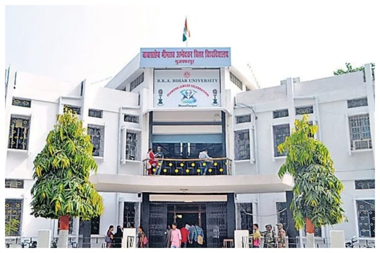 Muzaffarpur: 27 मई की बीएड परीक्षा स्थगित, अब इस दिन होगा इग्जाम