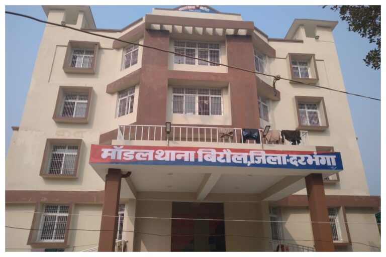Darbhanga Murder Case: कृष्ण मंडल हत्याकांड में एक आरोपी गिरफ्तार