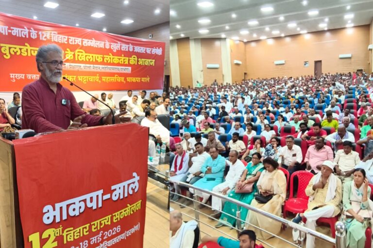 Darbhanga: बुलडोजर राज के खिलाफ लड़ाई दूसरी आजादी की जंग- दीपांकर