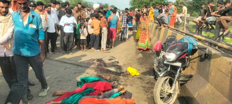 ट्रक की ठोकर से बाइक सवार महिला सहित दो का हुई मौत एक गंभीर, सड़क जाम